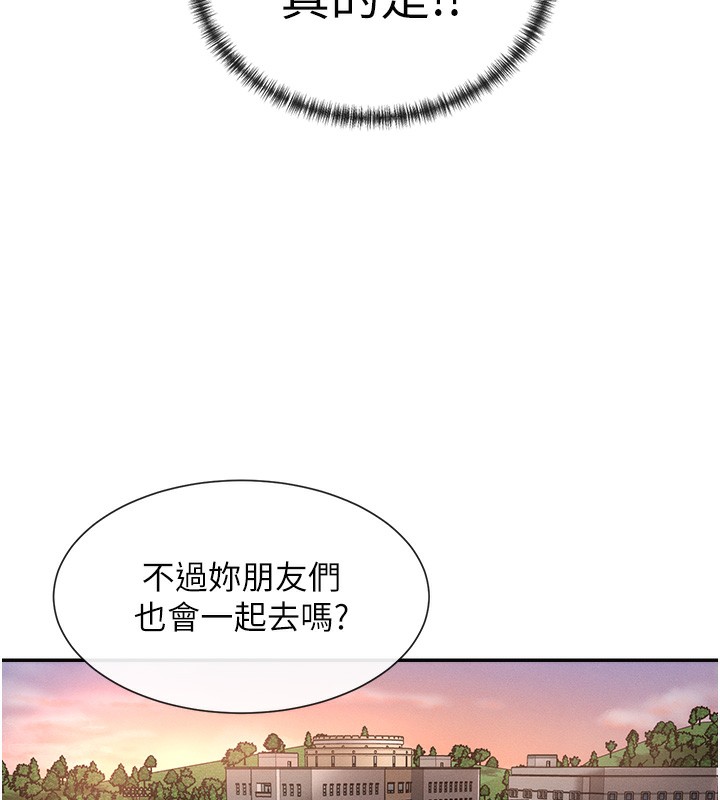 第1话-驯养人气女神 - 第99.jpg页