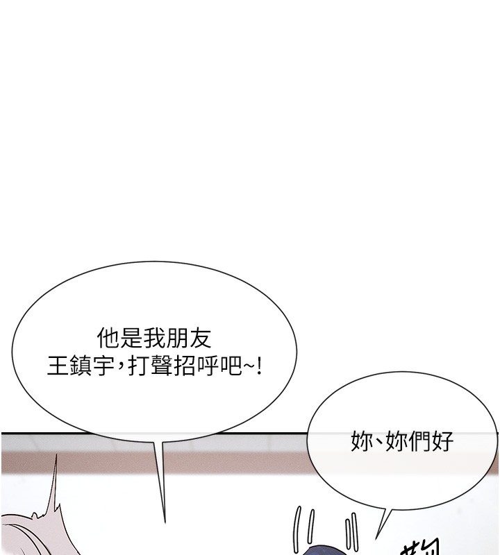 第1话-驯养人气女神 - 第101.jpg页