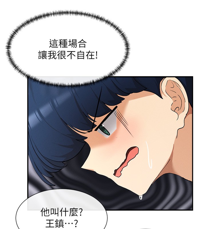 第1话-驯养人气女神 - 第104.jpg页