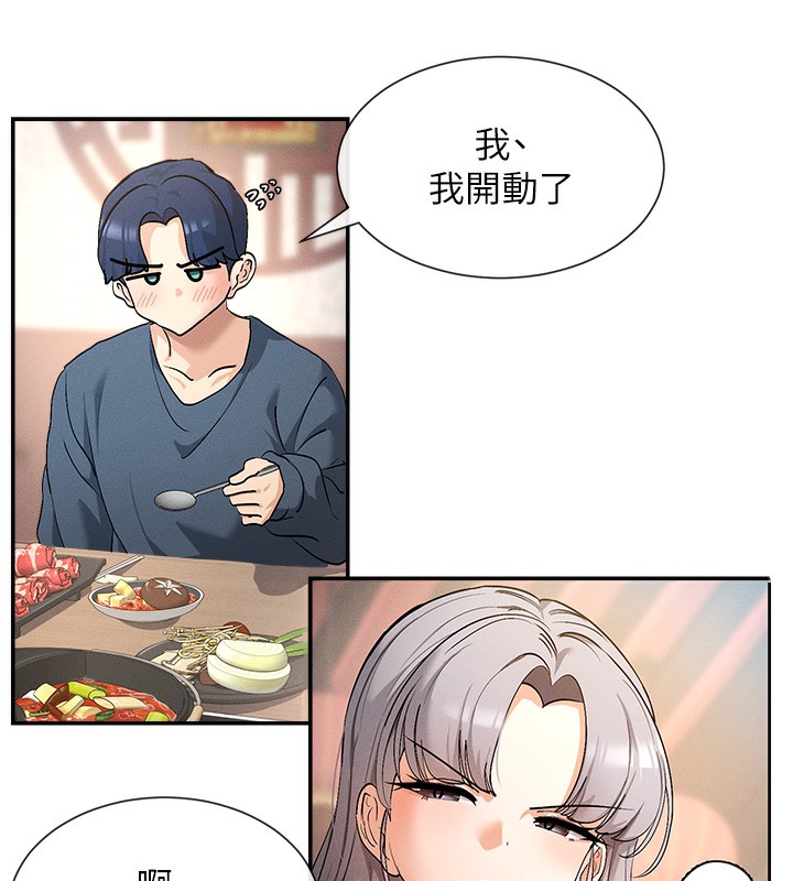第1话-驯养人气女神 - 第106.jpg页