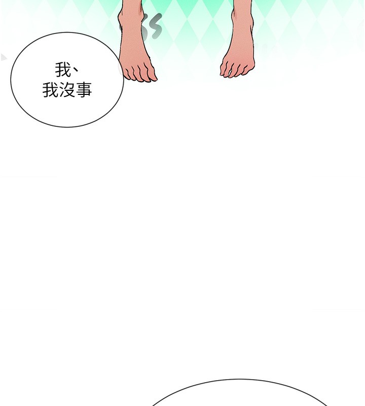 第1话-驯养人气女神 - 第122.jpg页