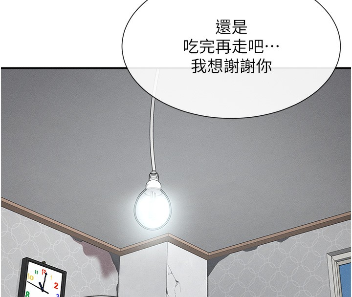 第1话-驯养人气女神 - 第123.jpg页