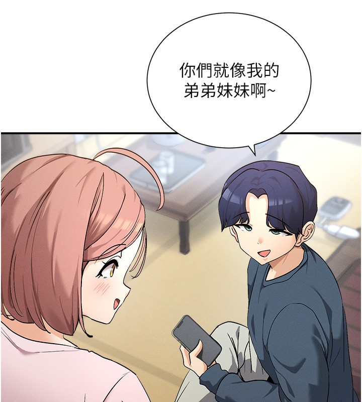 第1话-驯养人气女神 - 第125.jpg页