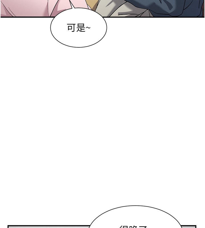 第1话-驯养人气女神 - 第126.jpg页