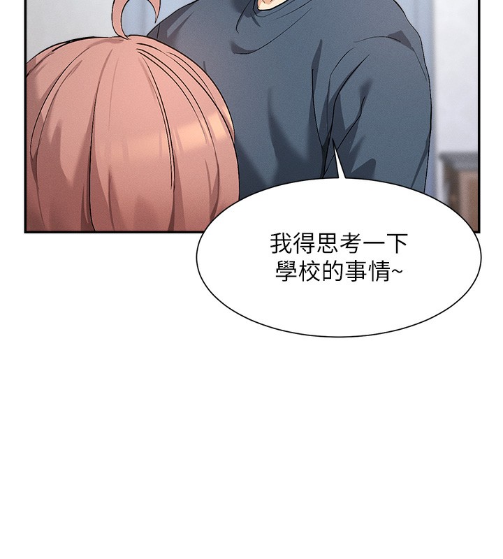 第1话-驯养人气女神 - 第130.jpg页