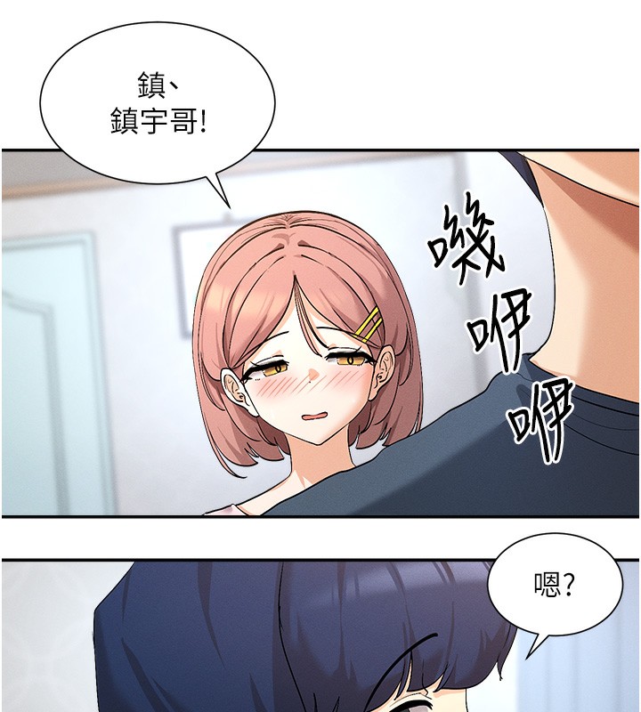 第1话-驯养人气女神 - 第131.jpg页