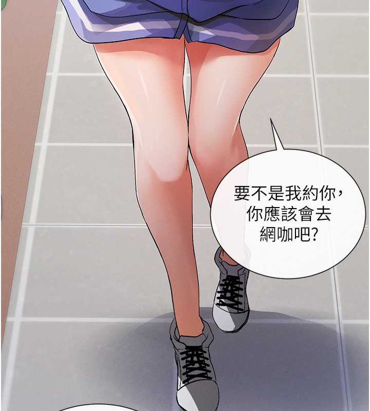 第1话-驯养人气女神 - 第150.jpg页