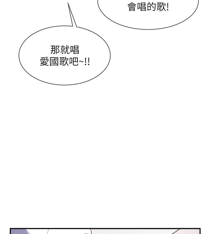 第1话-驯养人气女神 - 第153.jpg页