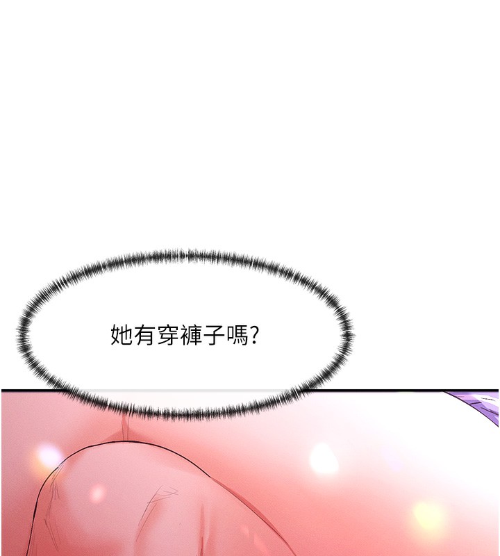 第1话-驯养人气女神 - 第159.jpg页