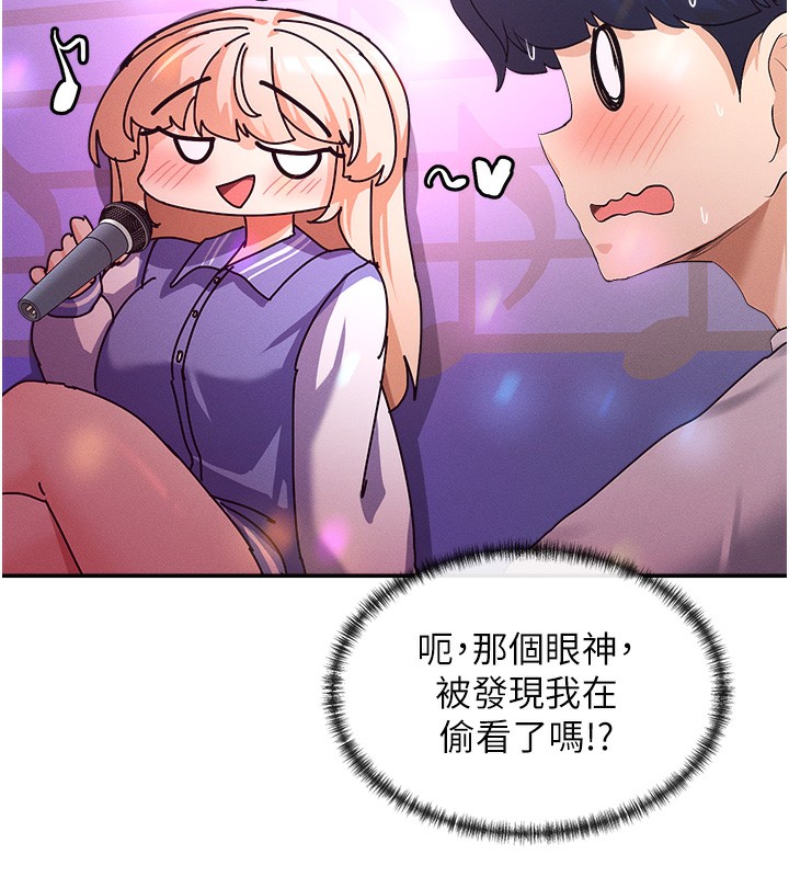第1话-驯养人气女神 - 第162.jpg页