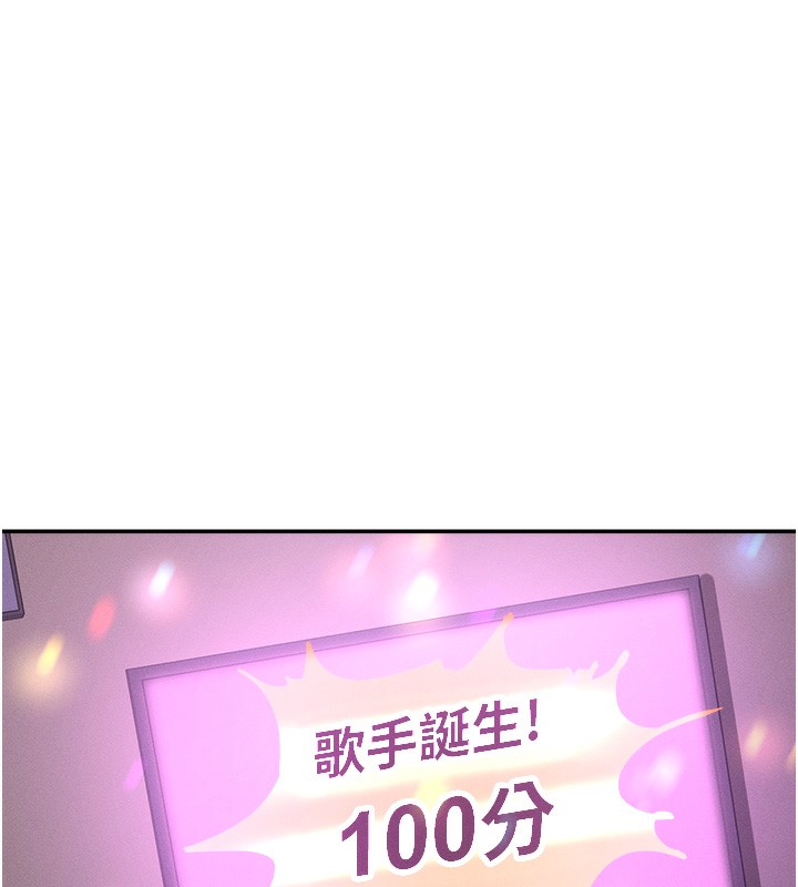第1话-驯养人气女神 - 第163.jpg页
