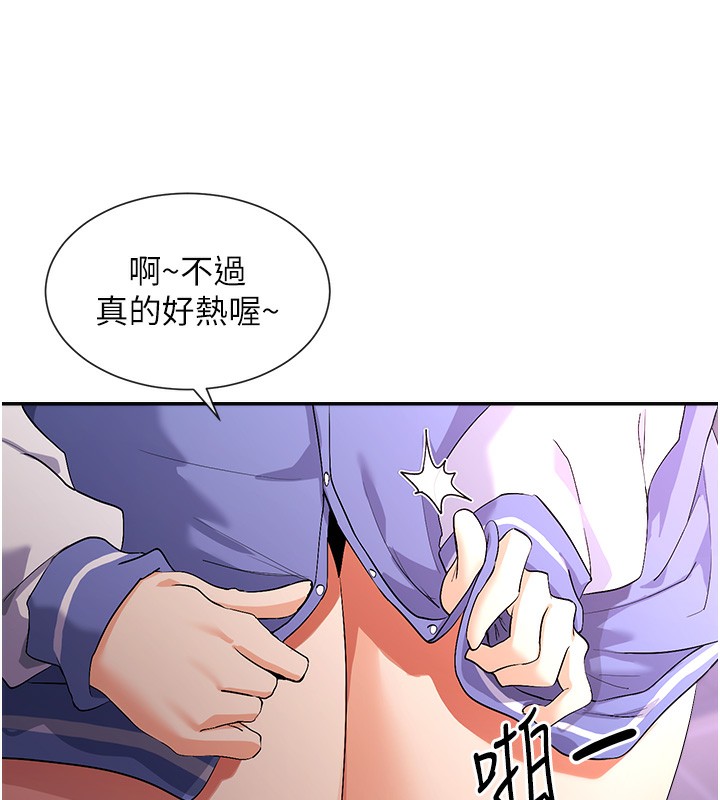 第1话-驯养人气女神 - 第172.jpg页