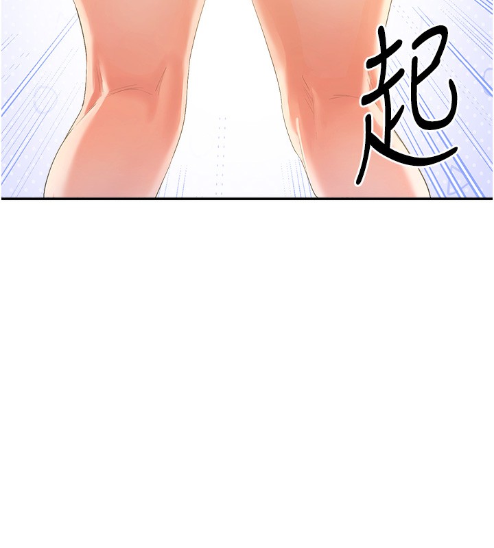 第1话-驯养人气女神 - 第177.jpg页