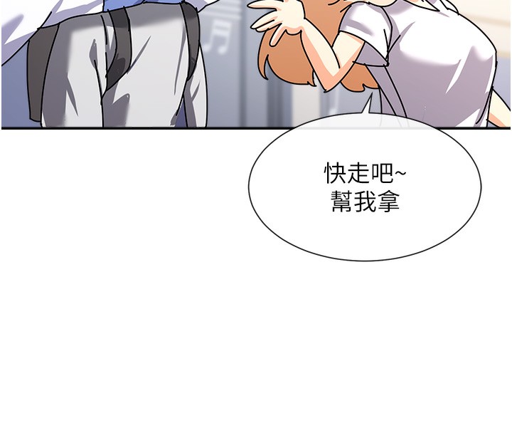 第1话-驯养人气女神 - 第179.jpg页