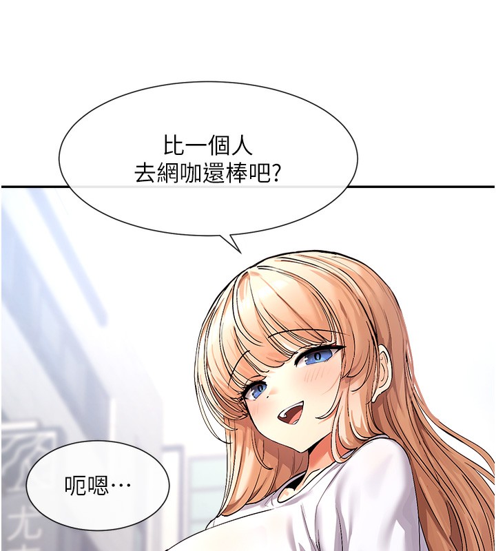 第1话-驯养人气女神 - 第182.jpg页