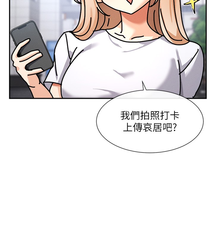 第1话-驯养人气女神 - 第186.jpg页
