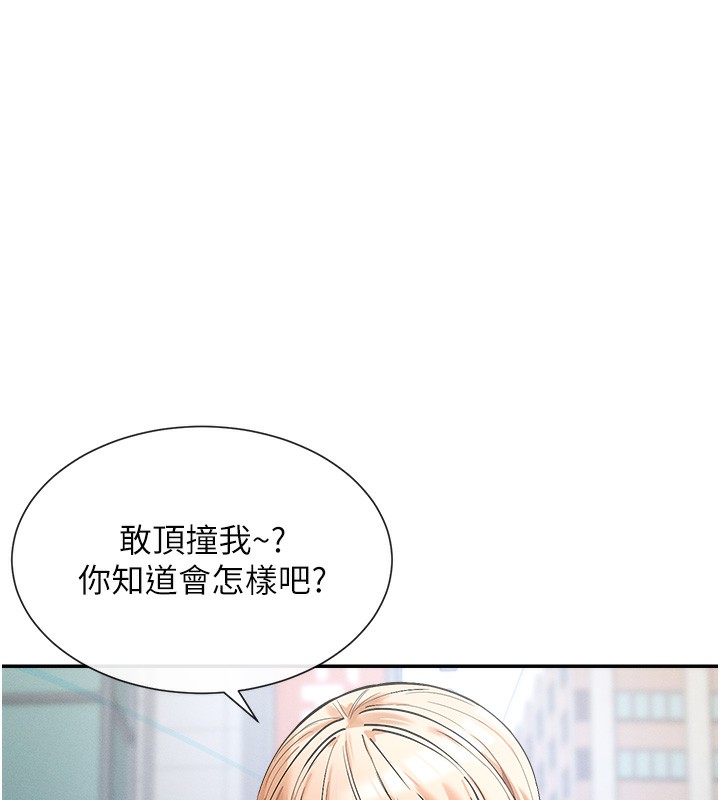 第1话-驯养人气女神 - 第189.jpg页