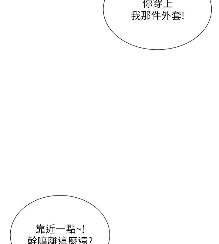 第1话-驯养人气女神 - 第191.jpg页