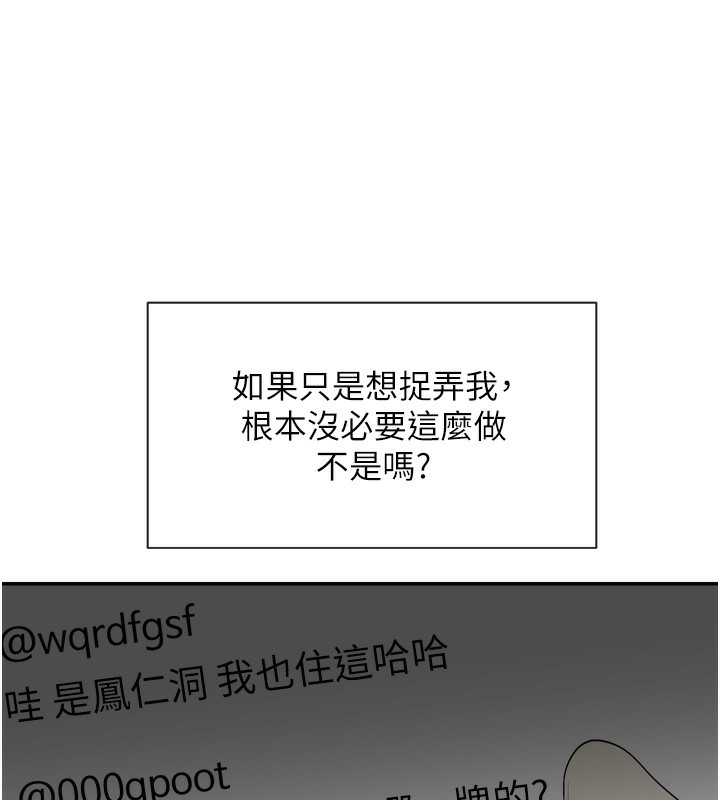 第1话-驯养人气女神 - 第199.jpg页