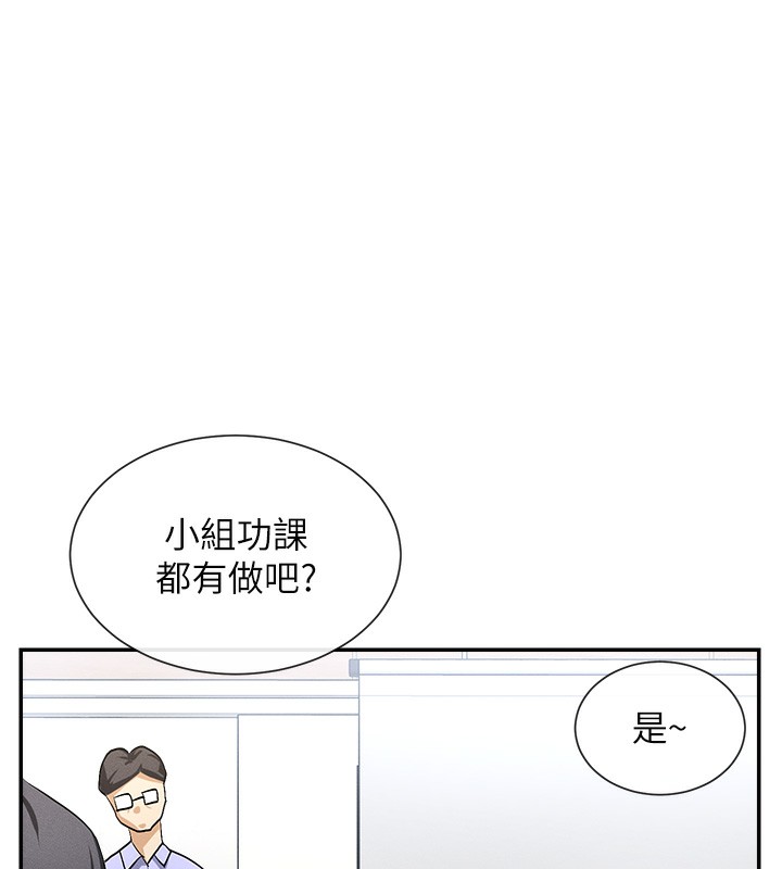 第1话-驯养人气女神 - 第211.jpg页