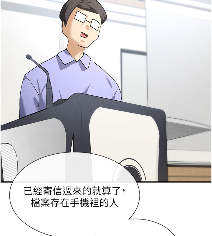 第1话-驯养人气女神 - 第214.jpg页