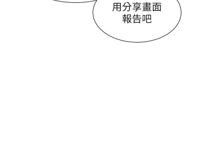 第1话-驯养人气女神 - 第215.jpg页