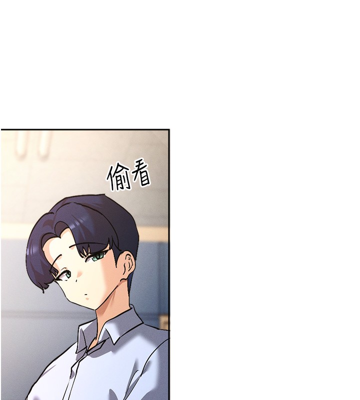 第1话-驯养人气女神 - 第225.jpg页