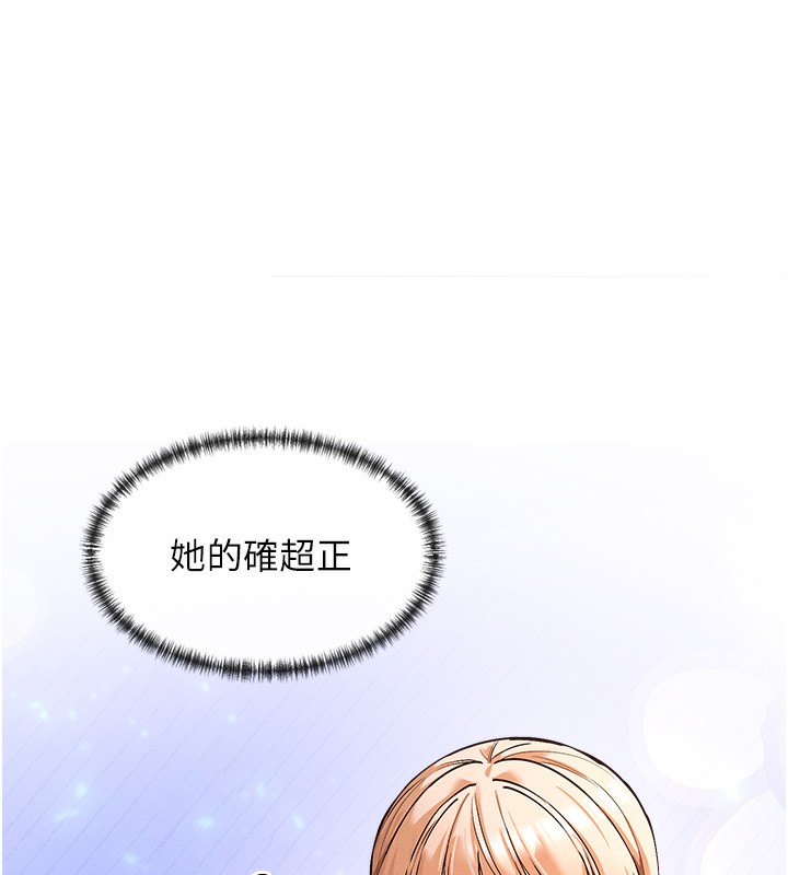 第1话-驯养人气女神 - 第228.jpg页
