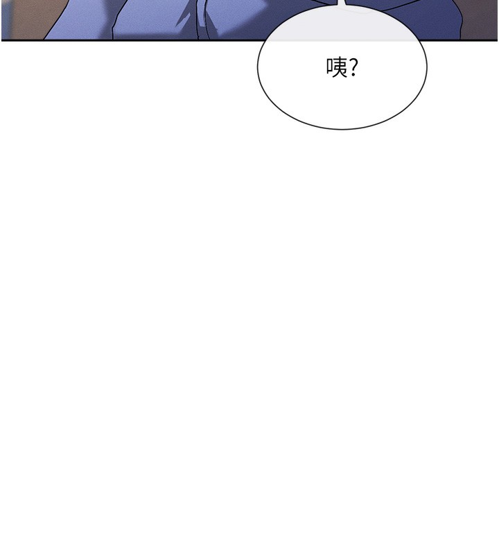 第1话-驯养人气女神 - 第243.jpg页
