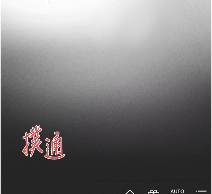第1话-驯养人气女神 - 第246.jpg页