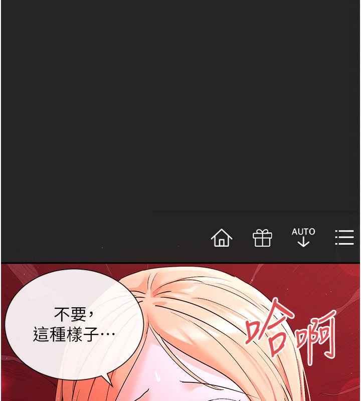 第1话-驯养人气女神 - 第262.jpg页
