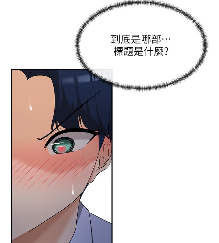 第1话-驯养人气女神 - 第265.jpg页