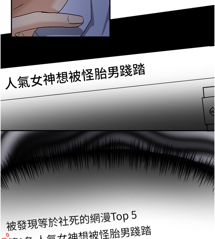 第1话-驯养人气女神 - 第266.jpg页