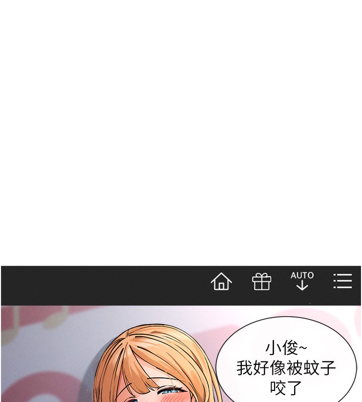 第1话-驯养人气女神 - 第271.jpg页