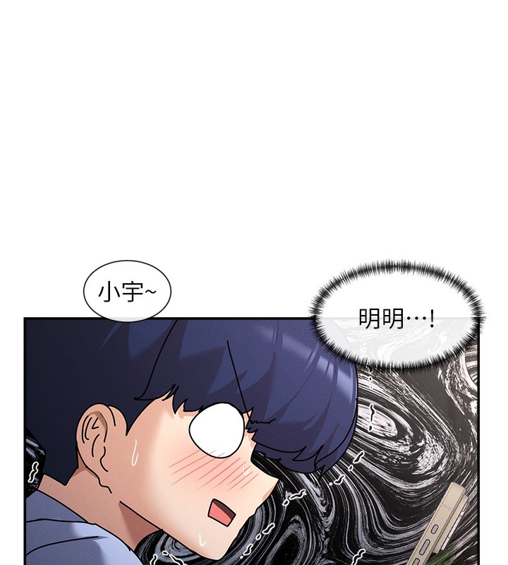 第1话-驯养人气女神 - 第274.jpg页