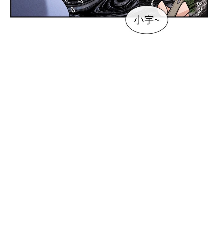 第1话-驯养人气女神 - 第275.jpg页