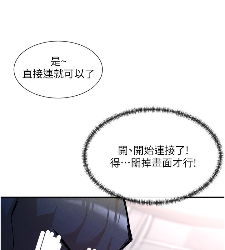 第1话-驯养人气女神 - 第284.jpg页