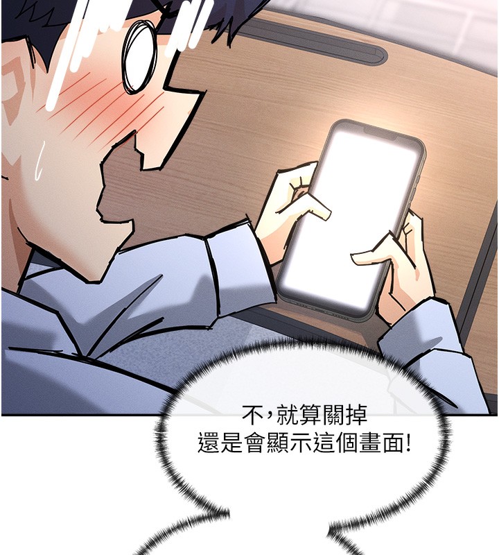 第1话-驯养人气女神 - 第285.jpg页