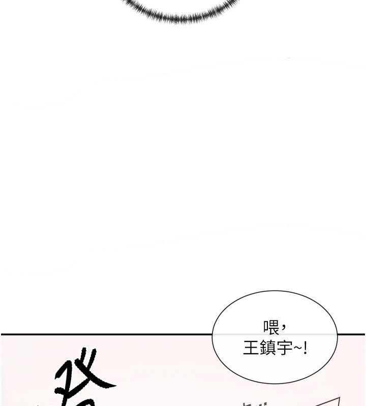 第1话-驯养人气女神 - 第290.jpg页