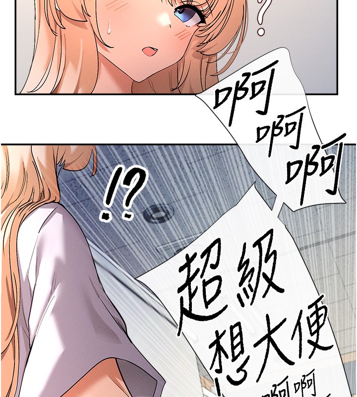 第1话-驯养人气女神 - 第293.jpg页