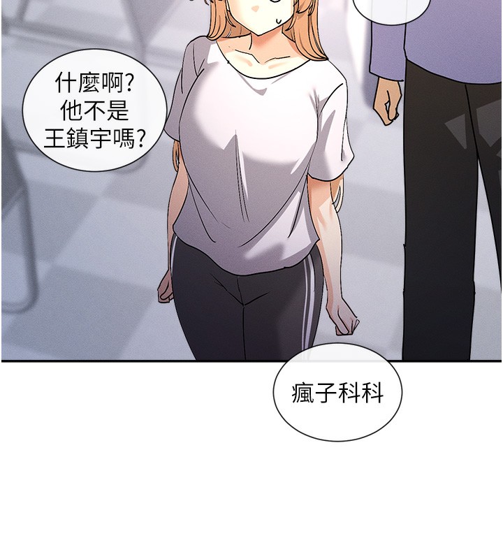 第1话-驯养人气女神 - 第299.jpg页