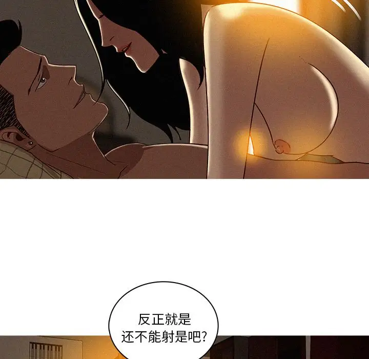 第26章 - 第23.jpg页