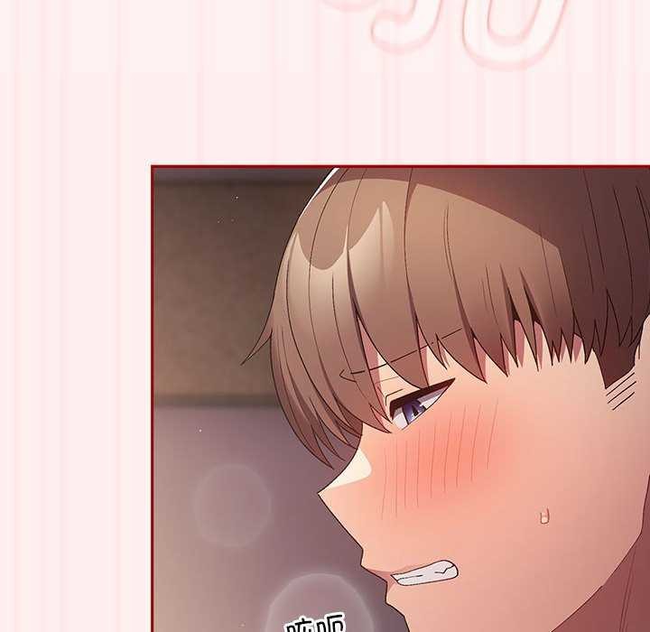 第72话 - 第8.jpg页