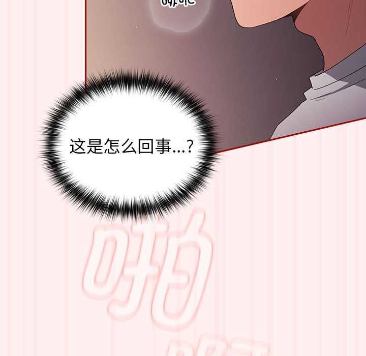 第72话 - 第9.jpg页