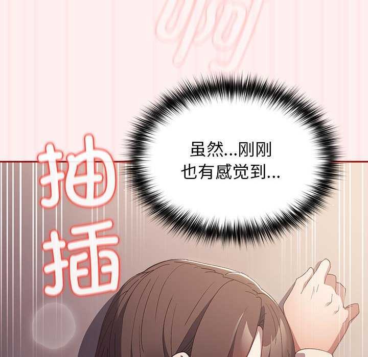 第72话 - 第10.jpg页
