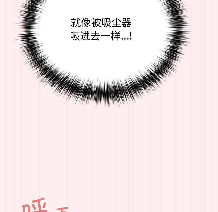 第72话 - 第13.jpg页