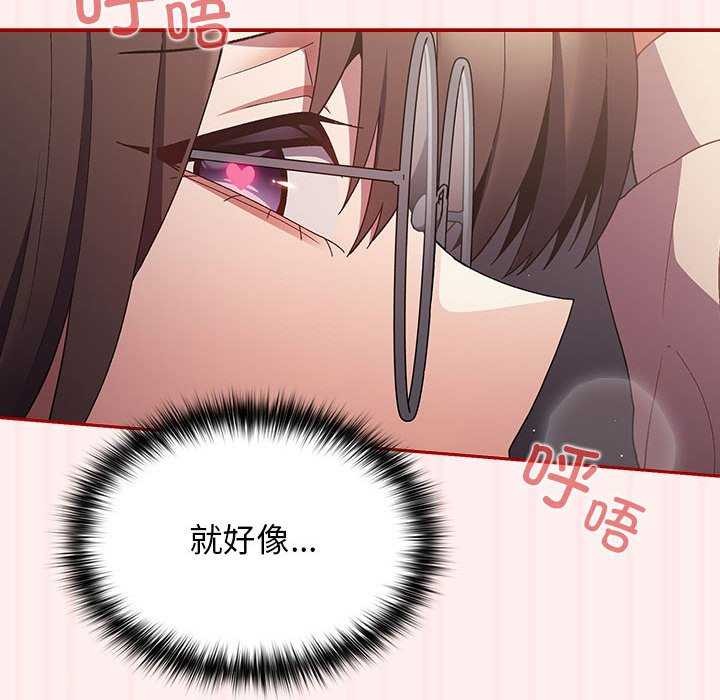 第72话 - 第14.jpg页