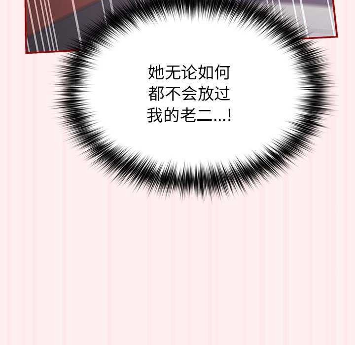 第72话 - 第17.jpg页
