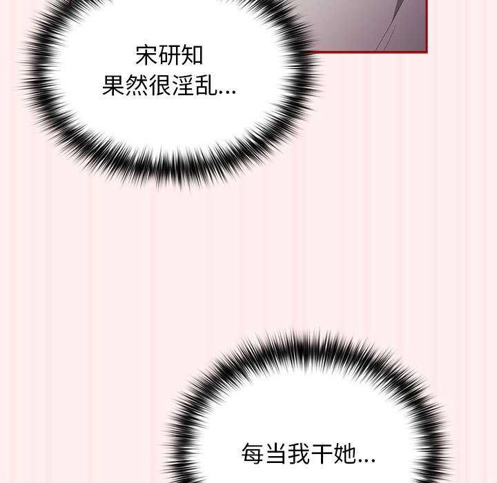 第72话 - 第19.jpg页