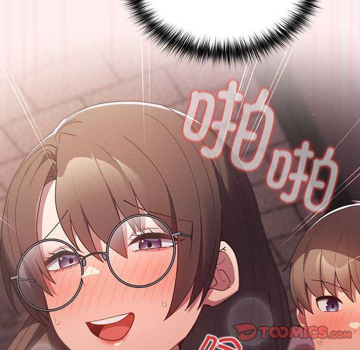 第72话 - 第20.jpg页